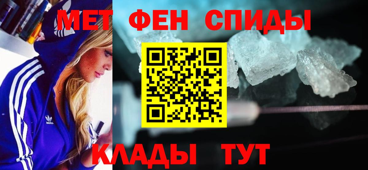 Amphetamine Premium Грозный