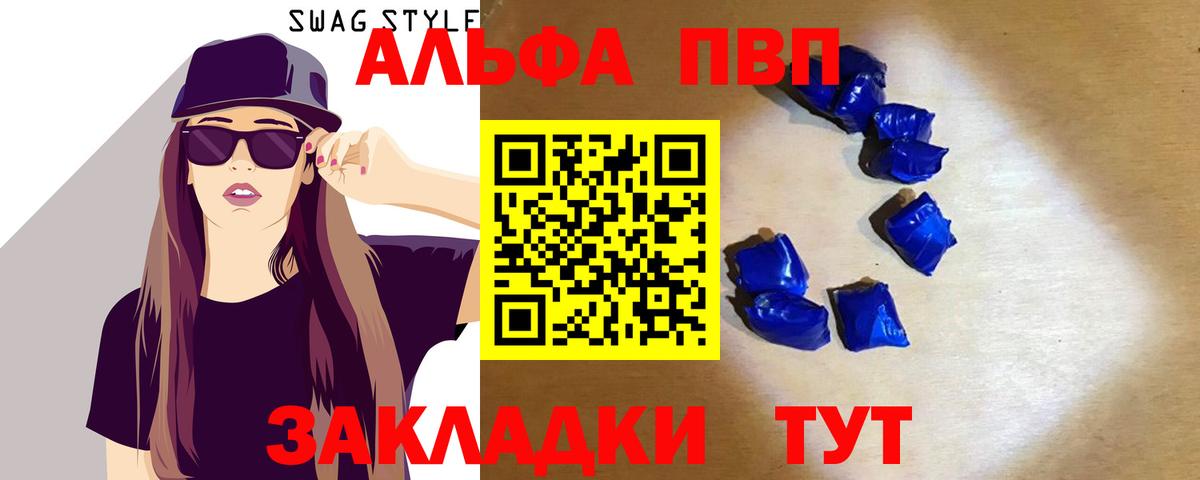 Грозный  Альфа ПВП СК  Вход с VPN 