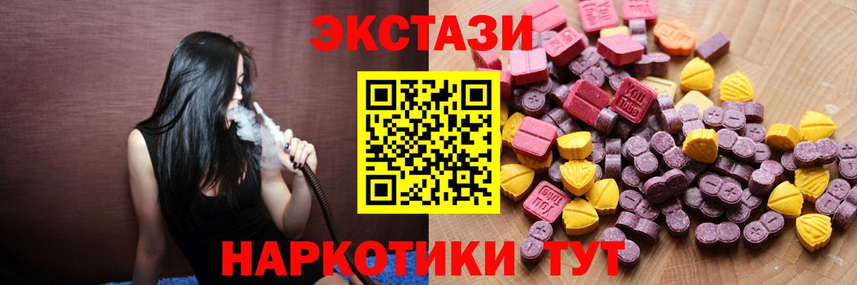 Ecstasy бентли  Вход с VPN  гидра ONION  Грозный 