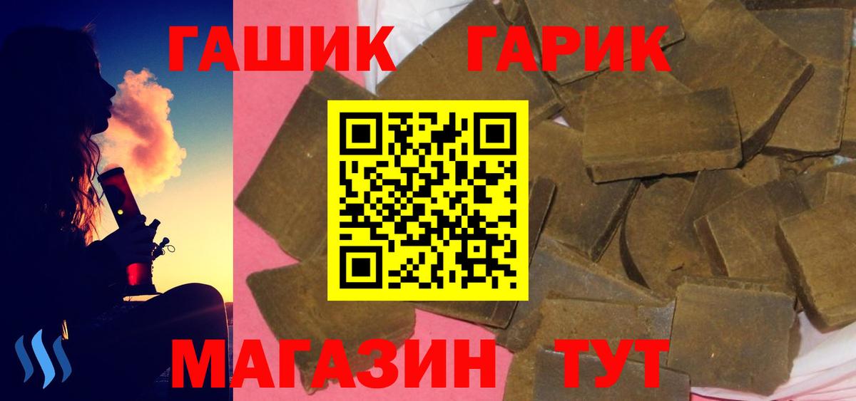 ГАШИШ VHQ Грозный