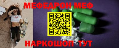 МДМА Мариинск