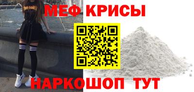 МДМА Мариинск