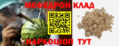 кокаин VHQ Ливны