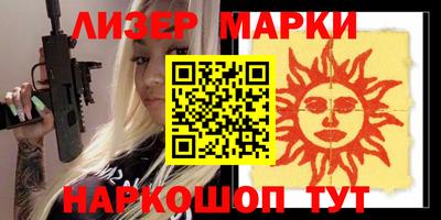 МДМА Мариинск
