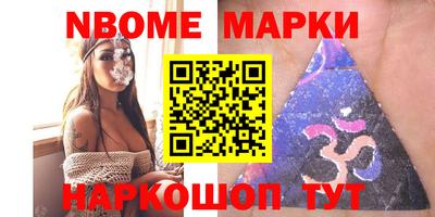 кокаин VHQ Ливны