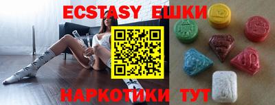крисы Лесосибирск