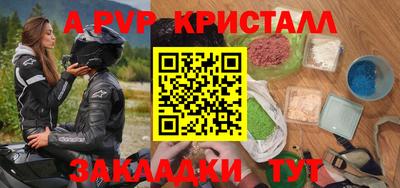 крисы Лесосибирск