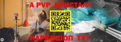 МДМА Мариинск