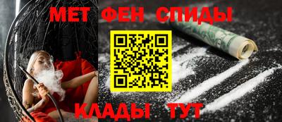 кокаин VHQ Ливны