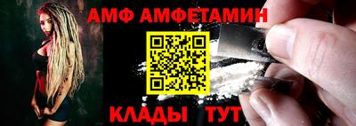 МДМА Мариинск