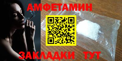 МДМА Мариинск