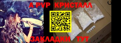 МДМА Мариинск