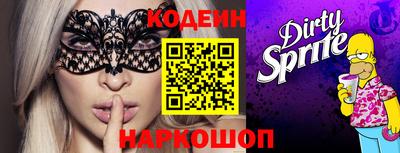 крисы Лесосибирск