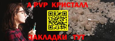 кокаин VHQ Ливны