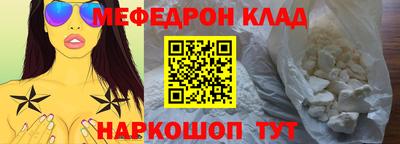прущий лед Ликино-Дулёво