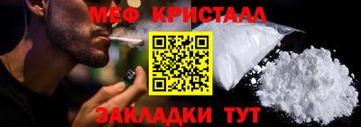 кокаин VHQ Ливны