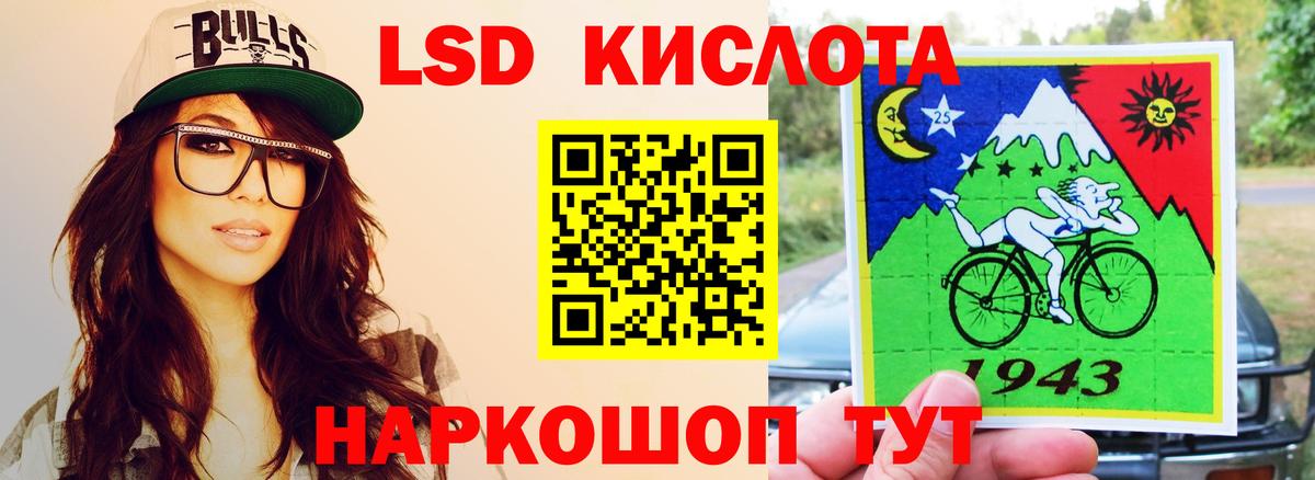 Грозный  МЕГА ссылки  Вход с VPN  LSD-25 экстази кислота 