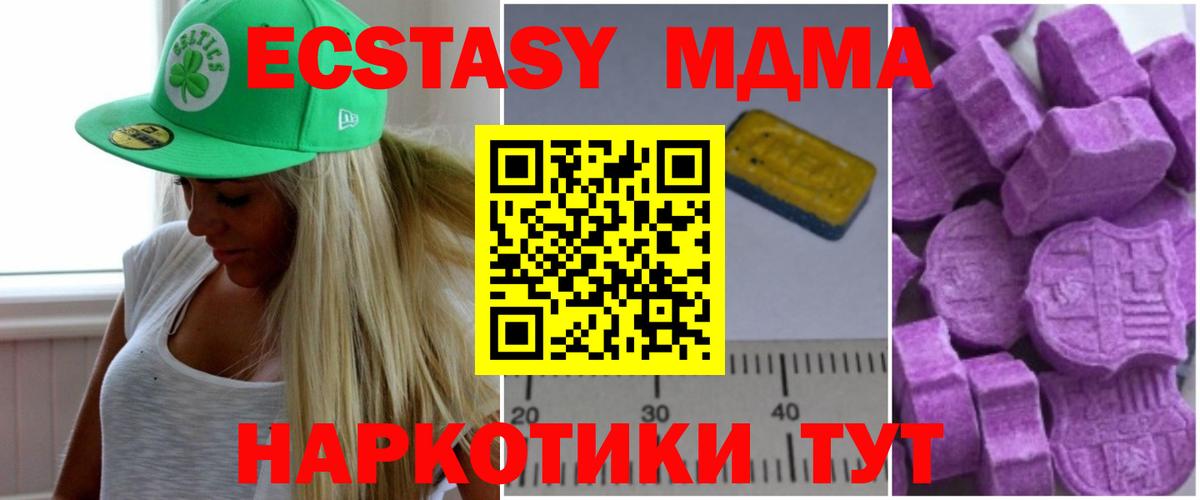 MDMA VHQ Грозный