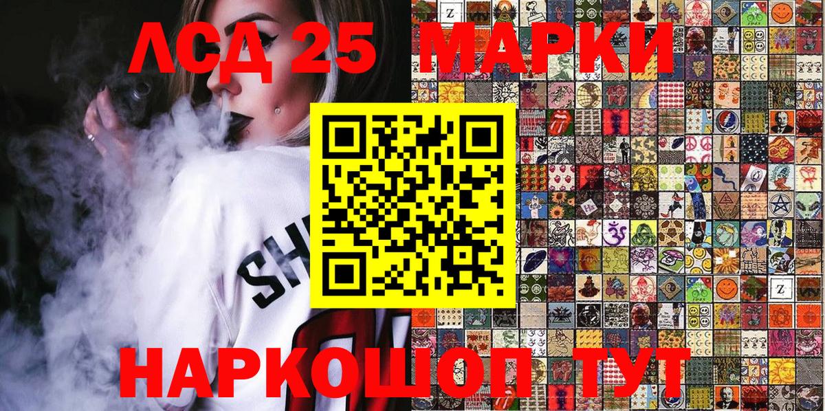 Грозный  Марки N-bome 1,5мг  Вход с VPN 