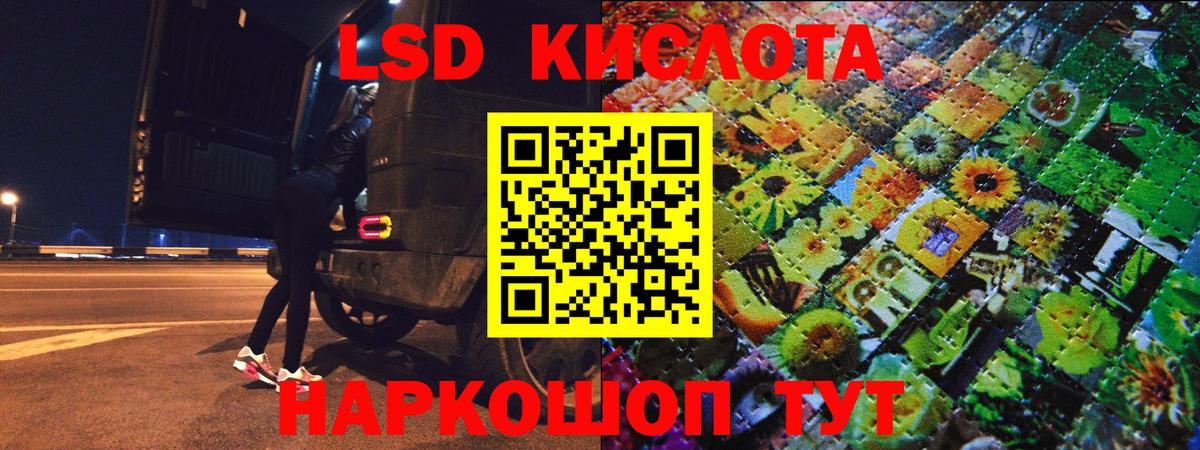 Марки NBOMe 1,5мг Грозный