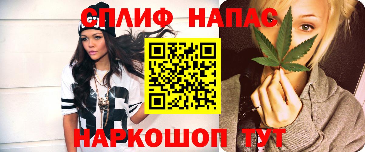 Грозный  Канабис White Widow  Канабис индика  Вход с VPN  Конопля тримм 